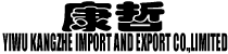 YIWU KANGZHE IMPORT AND EXPORT CO.,LIMITED义乌康哲进出口有限公司